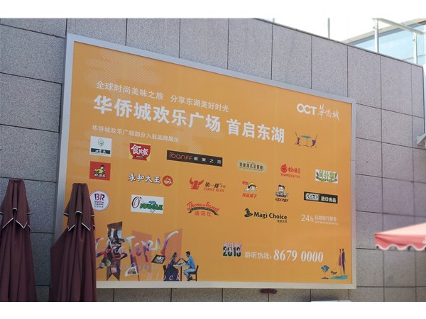  武漢廣告燈箱制作時要注意的幾個關鍵點