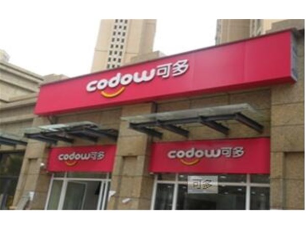 武漢發光字招牌制作工藝與方法